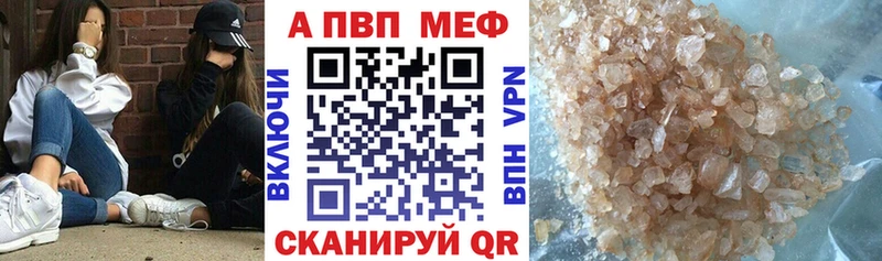 Купить закладки  Салаир  A PVP кристаллы 