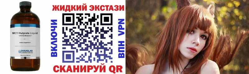 Купить где  Салаир  Бутират BDO 