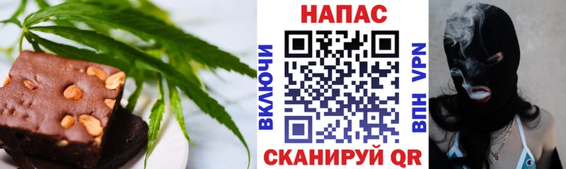 Cannafood марихуана  Купить закладки  Салаир 