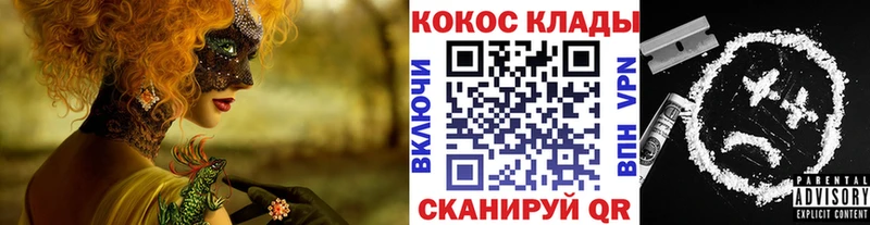 Купить где  Салаир  КОКАИН 99% 