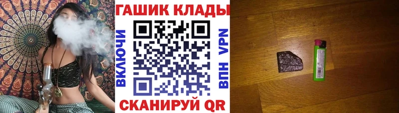 Купить закладки  Салаир  ГАШИШ 40% ТГК 