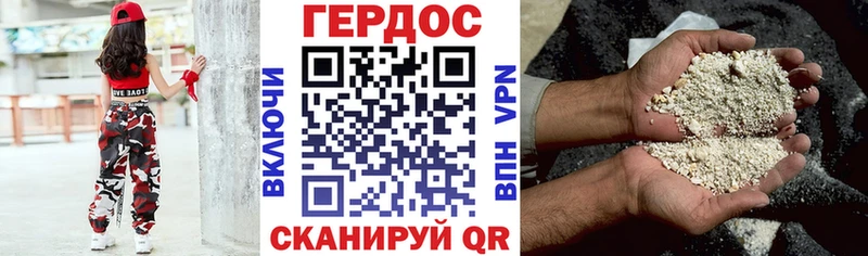 Героин VHQ  Купить где  Салаир 