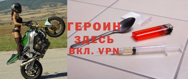 скорость mdpv Богородск