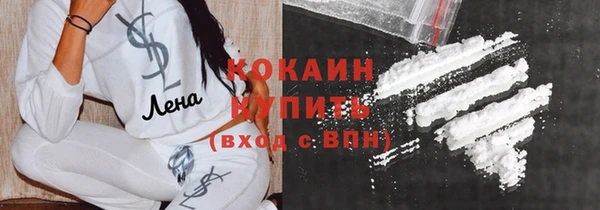 mix Белокуриха