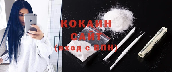 мет Богородицк