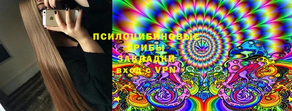 ALPHA-PVP Беломорск