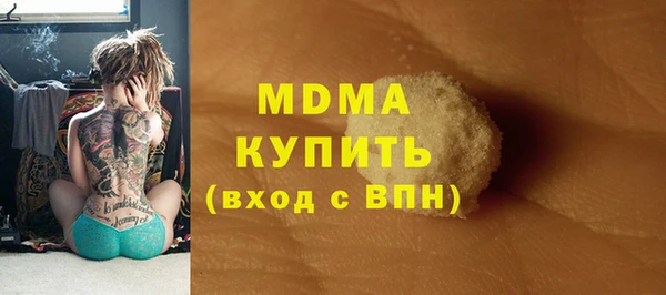 скорость mdpv Богородск