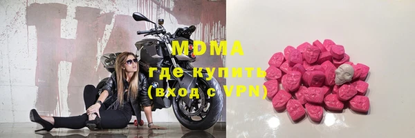 скорость mdpv Богородск