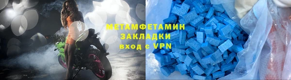 метамфетамин Богданович