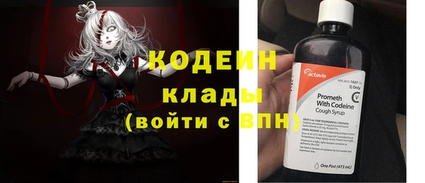 герыч Белоозёрский