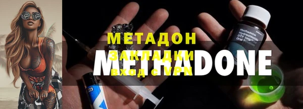 метамфетамин Богданович