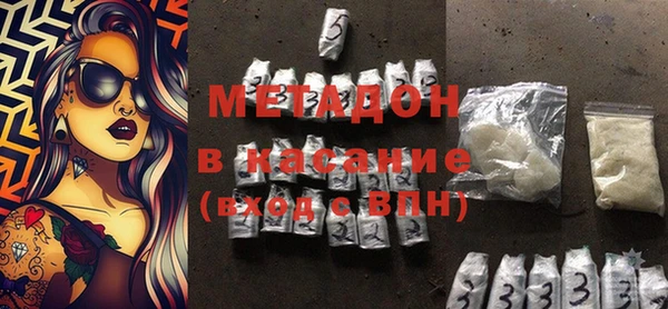 ALPHA-PVP Беломорск