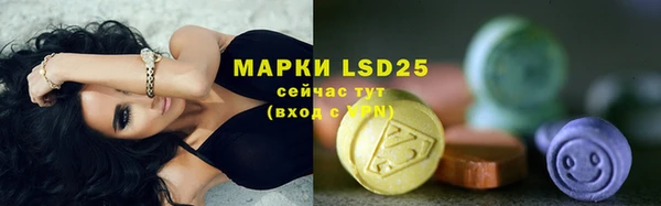 ALPHA-PVP Беломорск