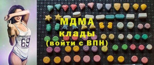 мет Богородицк