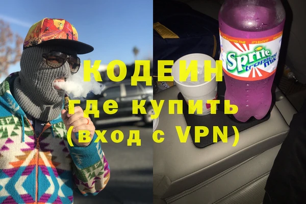 метамфетамин Богданович