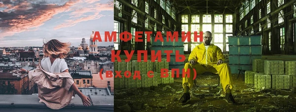 ALPHA-PVP Беломорск