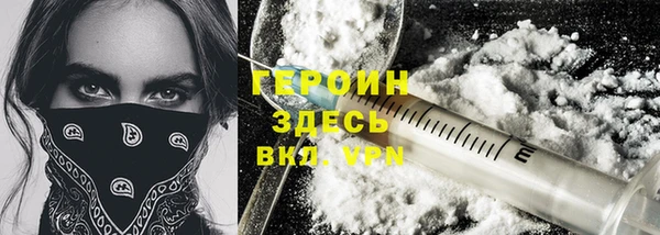 герыч Белоозёрский