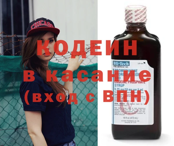 герыч Белоозёрский