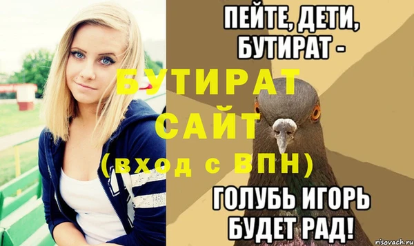герыч Белоозёрский