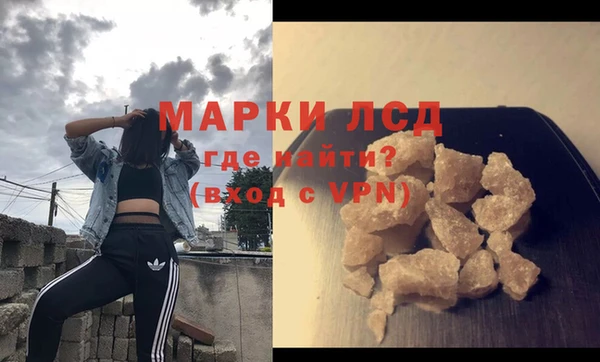 герыч Белоозёрский