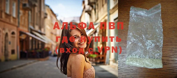 ALPHA-PVP Беломорск