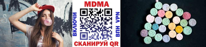 МДМА crystal  Купить где  Салаир 