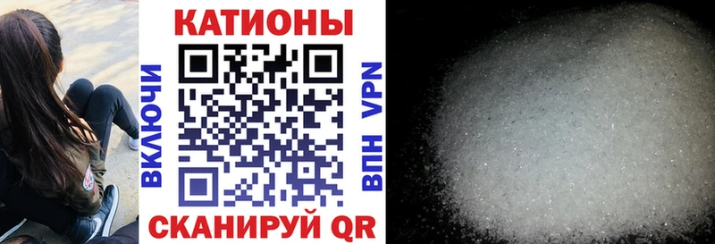 Мефедрон VHQ  Купить закладки  Салаир 