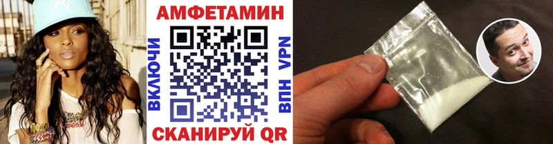 Первитин Methamphetamine  Купить закладки  Салаир 