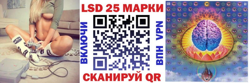 Купить  Салаир  Марки 25I-NBOMe 1500мкг 