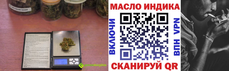 ТГК Wax  Купить закладки  Салаир 